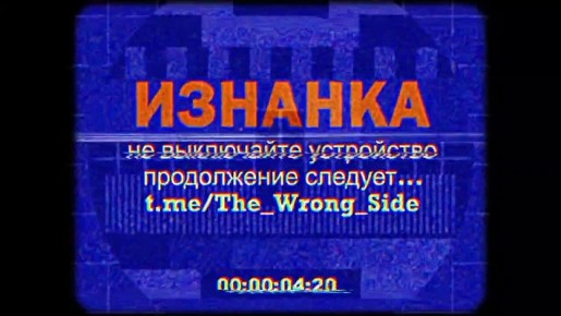          -    /    ,     ,  Telegram- &quot;&quot;