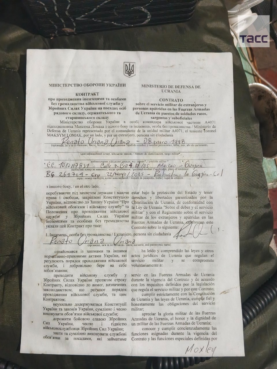 Юрий Котенок: Документы латиноамериканских наемников, уничтоженных Русской Армией на Харьковском направлении Юрий Котенок: Документы латиноамериканских наемников, уничтоженных Русской Армией на Харьковском направлении