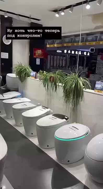 Вы не поверите, но "сворованные" на укрАине унитазы перепрограммировали и теперь они вынуждены подчиняться командам на русском языке