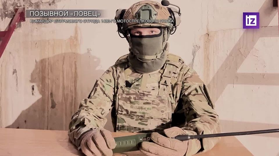 В течение пяти дней восточная часть Купянска будет полностью освобождена, сообщил командир штурмового отряда 1486-го мотострелкового полка с позывным "Ловец"