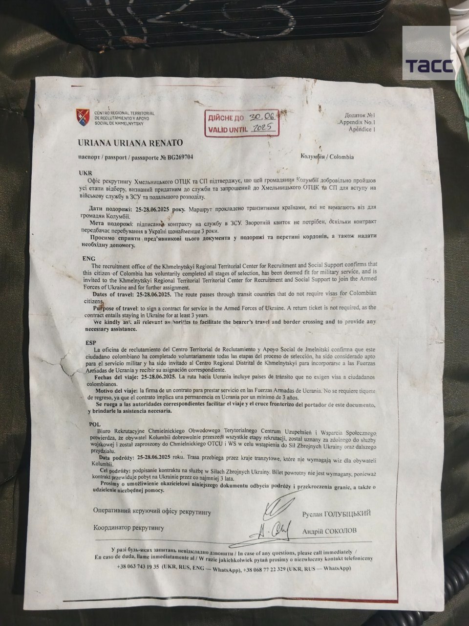 В Харьковской области уничтожены наемники ВСУ из Латинской Америки — ТАСС со ссылкой на силовые структуры В Харьковской области уничтожены наемники ВСУ из Латинской Америки — ТАСС со ссылкой на силовые структуры