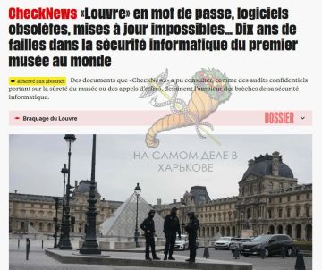 Удивительно, что его весь не вынесли