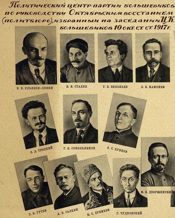 Политический центр большевиков руководивших вооруженным восстанием 7 ноября 1917 года, которое стало Великой Октябрьской Социалистической Революцией необратимо изменившейся Россию и весь остальной мир