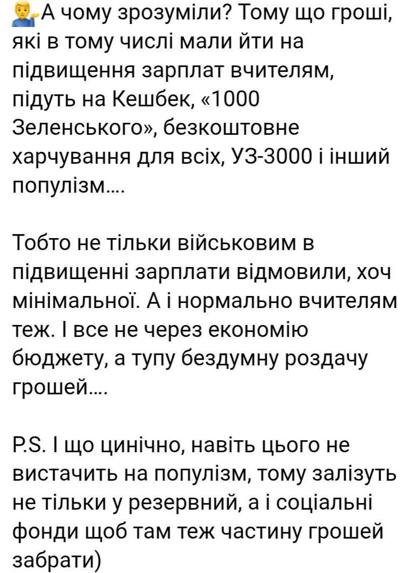 Обещанного три года ждут Обещанного три года ждут