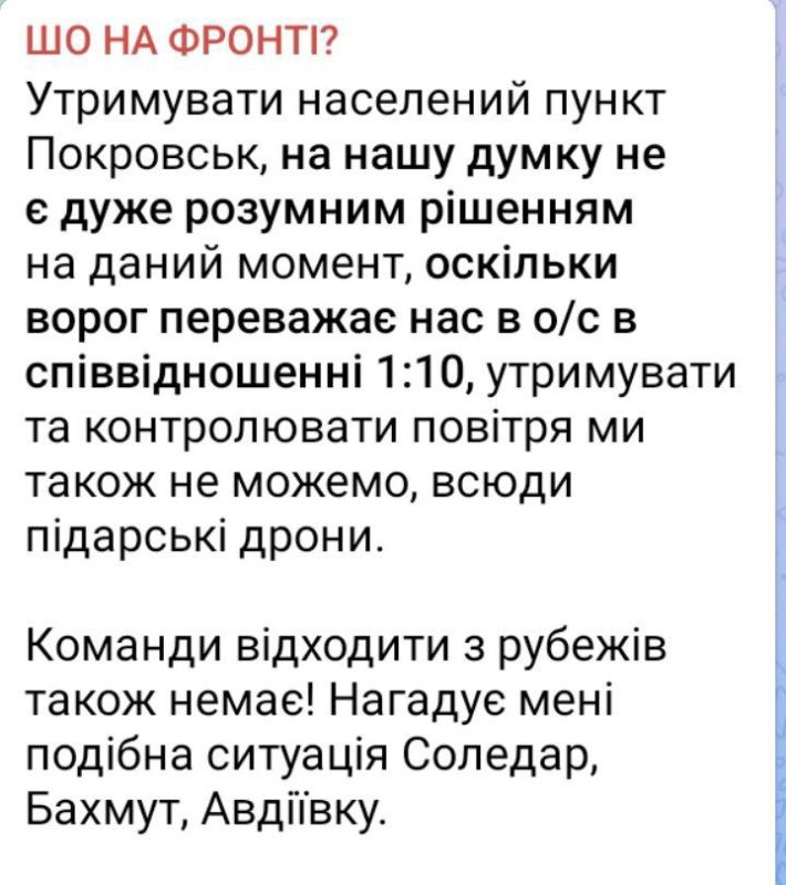 Хохлы, а шо случилось? Хохлы, а шо случилось?