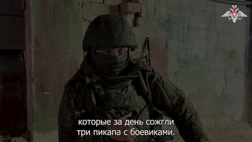 Эдуард Басурин: Наша армию продолжает освобождение Купянска в Харьковской области