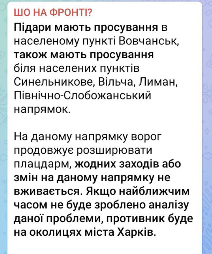 Хохлы, а шо случилось?