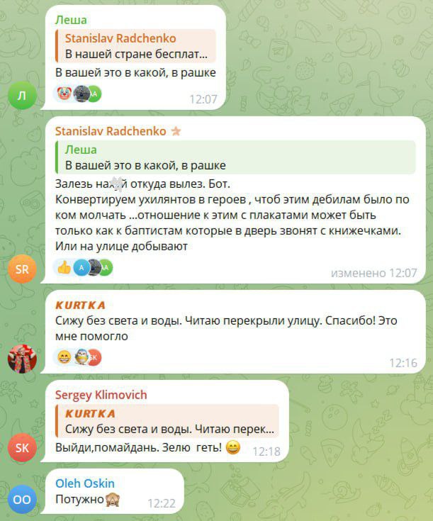 Сегодня бездельники выскочили со своей "хвилиной мовчання" на Холодной горе Сегодня бездельники выскочили со своей "хвилиной мовчання" на Холодной горе