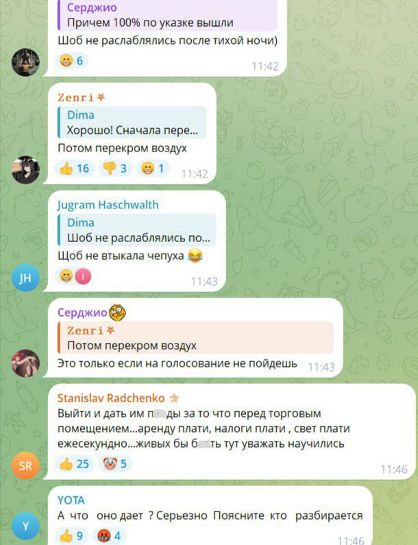 Сегодня бездельники выскочили со своей "хвилиной мовчання" на Холодной горе Сегодня бездельники выскочили со своей "хвилиной мовчання" на Холодной горе