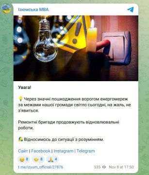 Город Изюм в Харьковской области остался без света на 24 часа