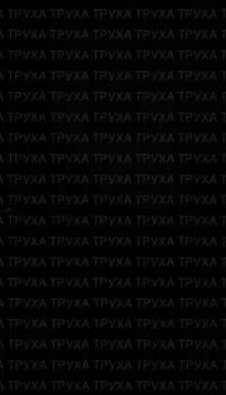 Нанесён ракетный удар по цели в пгт Слобожанское Харьковской области