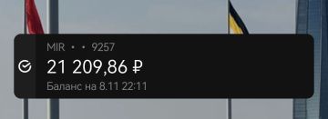 Сбор для ребят на Купянское направление