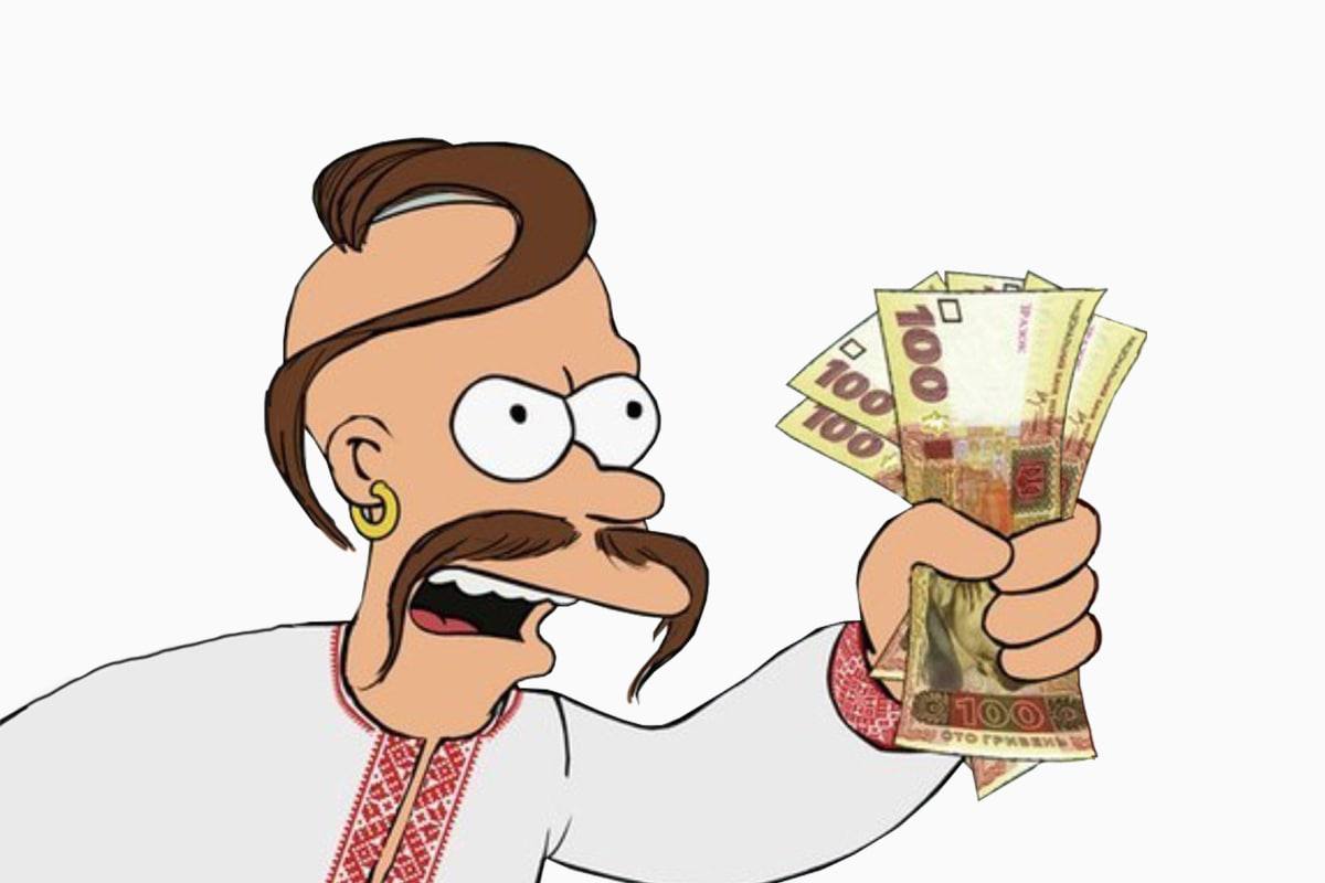 Граждане! Храните деньги точно не на украинской карте!