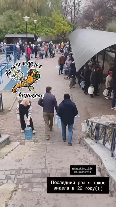 В городе нет воды. Очереди возле родников на Салтовке и Новых Домах