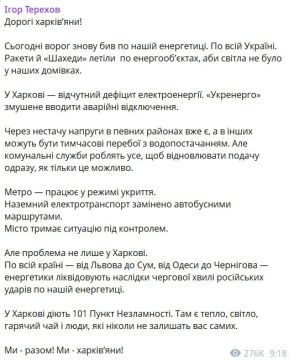 Поздравляем Харьков с самым большим в Европе, да чего уж там, в целом мире, подвалом!