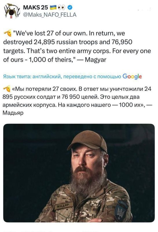 Мы даже фик его знает, как это прокомментировать?