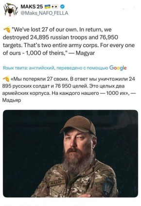 Мы даже фик его знает, как это прокомментировать?