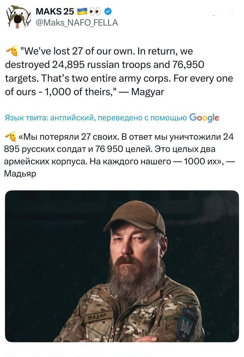 Мы даже фик его знает, как это прокомментировать?