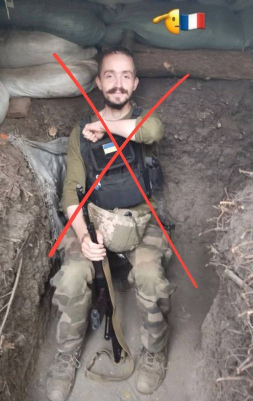 Наши бойцы уничтожили на Купянском направлении французского наёмника Бенджамина Дэи, позывной «Benson»
