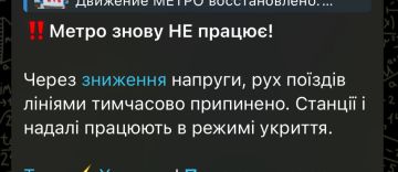 В Харькове снова не работает метро