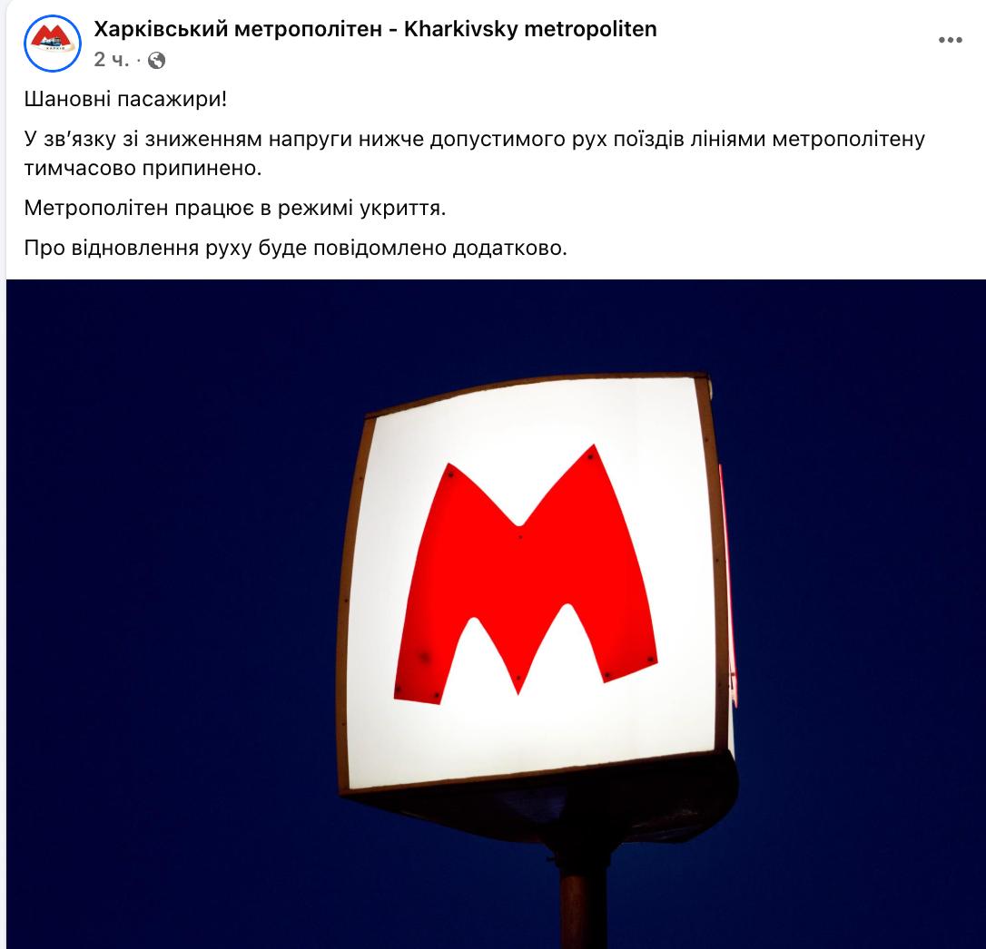 Юрий Баранчик: После вчерашнего удара по украинской энергетике правительством Украины были введены графики отключения электричества Юрий Баранчик: После вчерашнего удара по украинской энергетике правительством Украины были введены графики отключения электричества