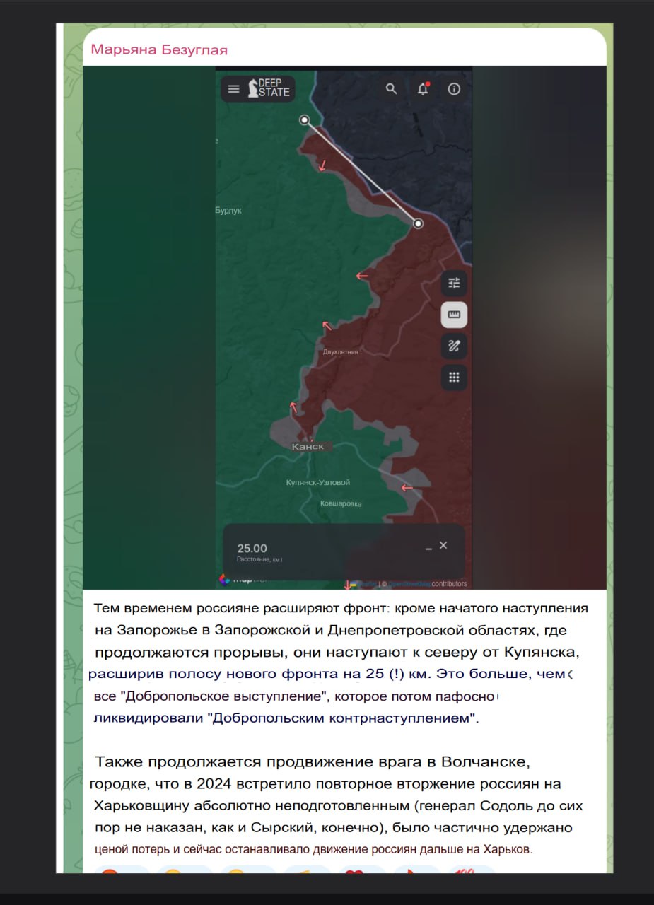 Два майора: Харьковская область, север Купянского направления: Армия России наступает широким фронтом