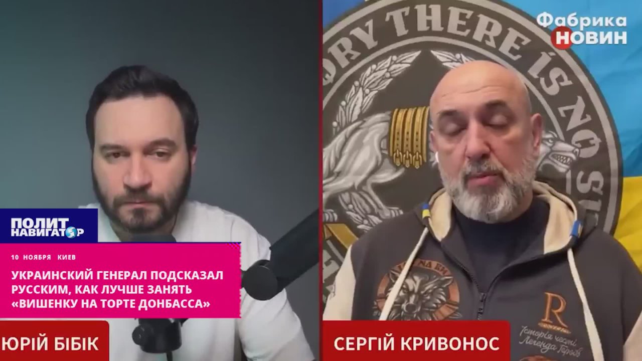 Укро-генерал подсказал русской армии, как лучше заполучить «вишенку на торте Донбасса»