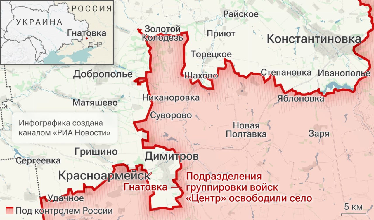 Спецоперация. Обстановка и главные события на 10 ноября Спецоперация. Обстановка и главные события на 10 ноября
