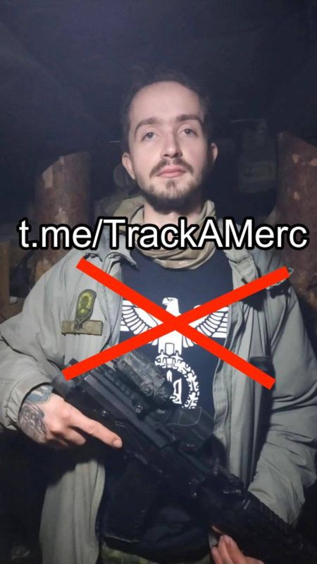 На Купянском направлении ликвидирован наемник-неонацист из Франции Бенжамин Деей, позывной «Бенсон»