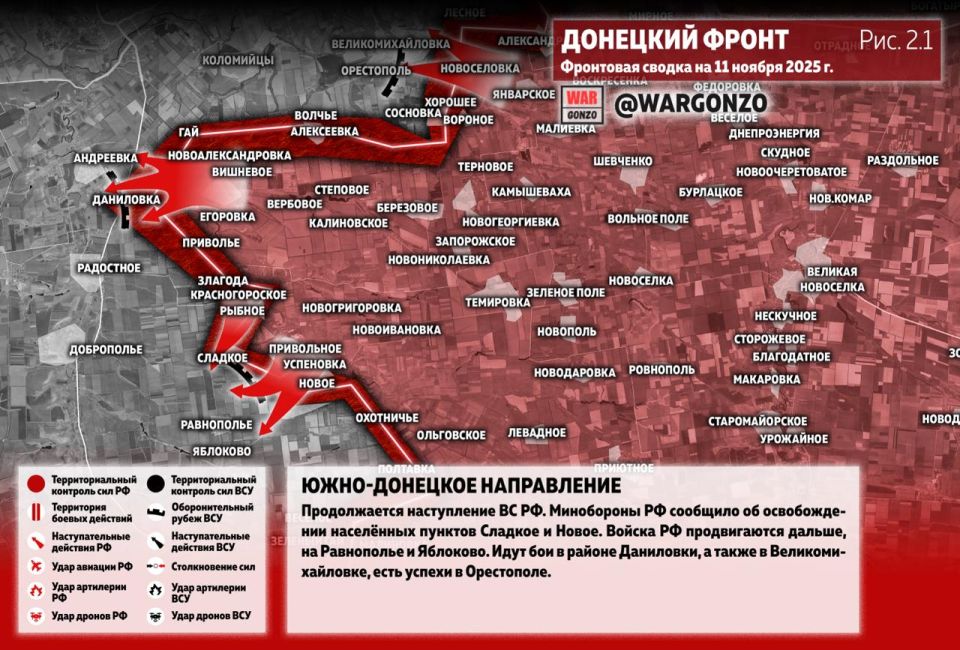 WarGonzo: Фронтовая сводка на утро 11.11.25 WarGonzo: Фронтовая сводка на утро 11.11.25