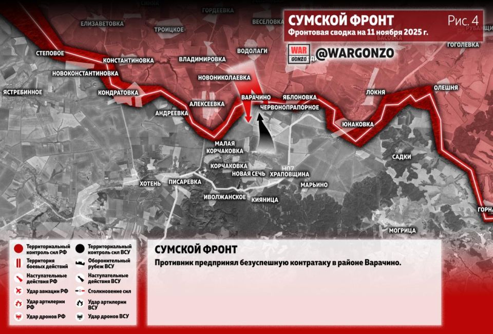 WarGonzo: Фронтовая сводка на утро 11.11.25 WarGonzo: Фронтовая сводка на утро 11.11.25