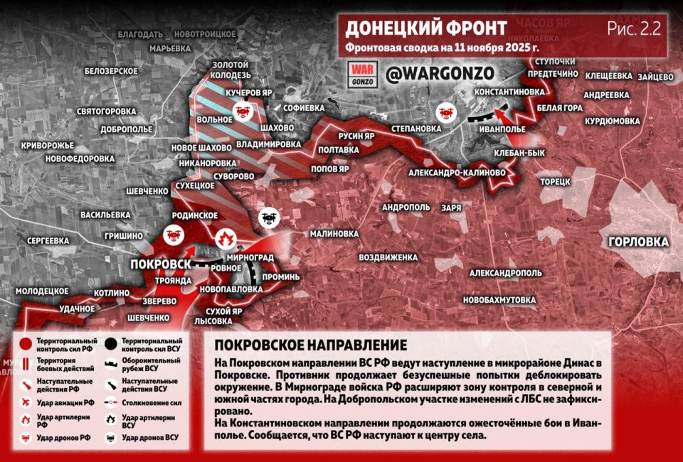 WarGonzo: Фронтовая сводка на утро 11.11.25 WarGonzo: Фронтовая сводка на утро 11.11.25