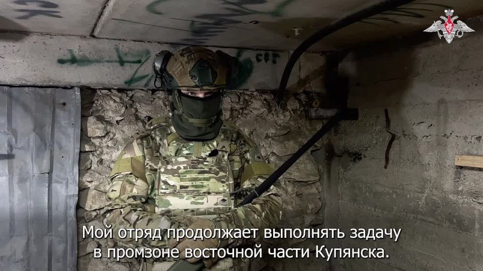 Командир штурмового отряда 1486-го мотострелкового полка с позывным «Ловец» рассказывает о ходе освобождения Купянска: