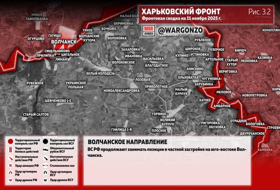 WarGonzo: Фронтовая сводка на утро 11.11.25 WarGonzo: Фронтовая сводка на утро 11.11.25