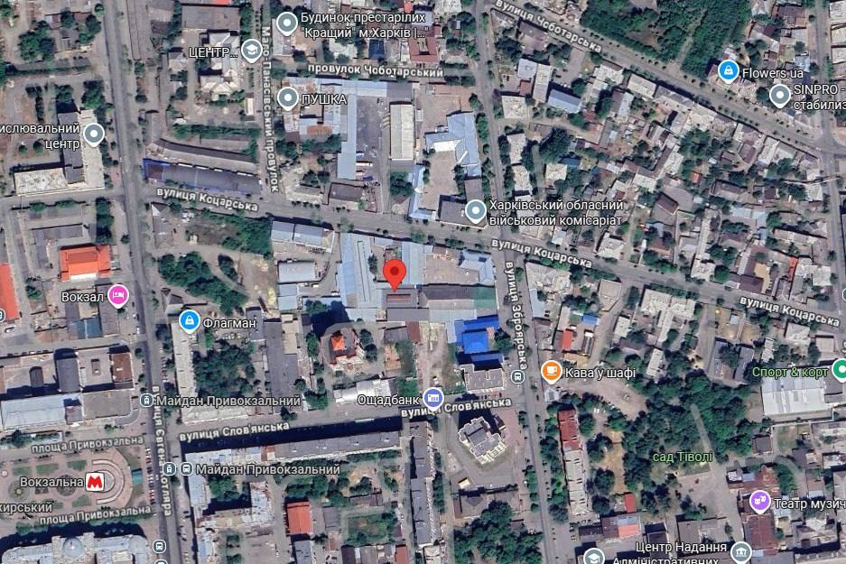 О геолокации ударов по целям в Харькове сообщает канал «Хроники Гераней» О геолокации ударов по целям в Харькове сообщает канал «Хроники Гераней»