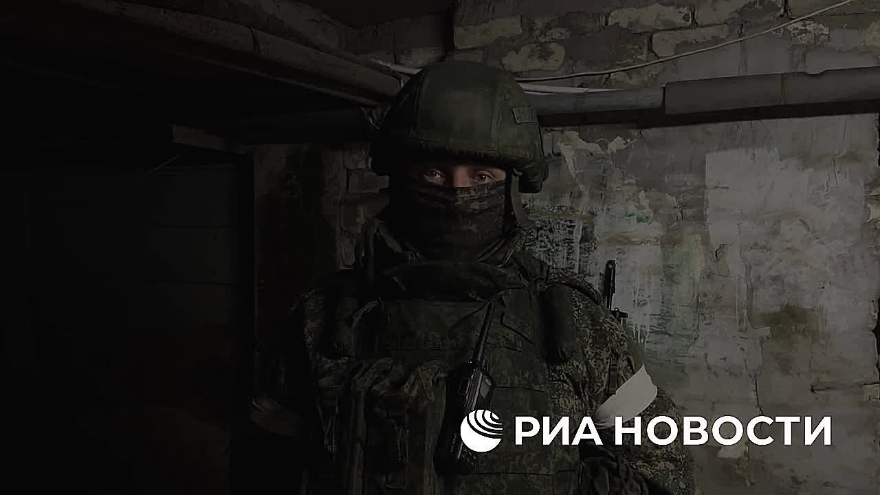Российские войска продолжают освобождение западной части Купянска, сообщил командир штурмового отряда группировки "Запад" с позывным "Лаврик"