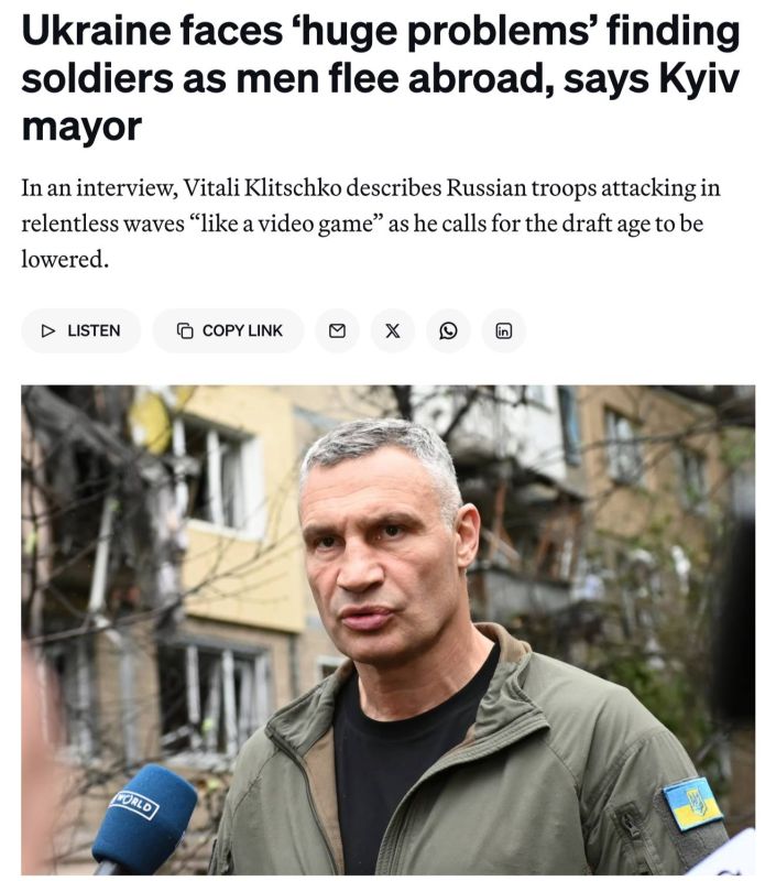 Мэр Киева Кличко предложил снизить возраст мобилизации в Украине с 25 до 22 лет, — Politico