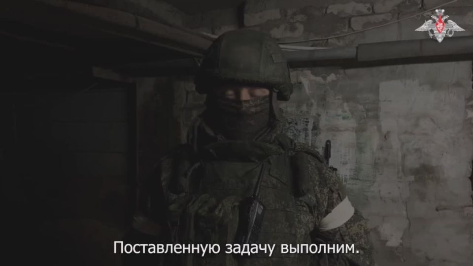 Минобороны России:. Командир штурмового отряда 121-го мотострелкового полка с позывным «Лаврик» рассказал о ходе освобождения Купянска: «Отряд продолжает выполнять задачу по освобождению западной части Купянска. Выполнили...