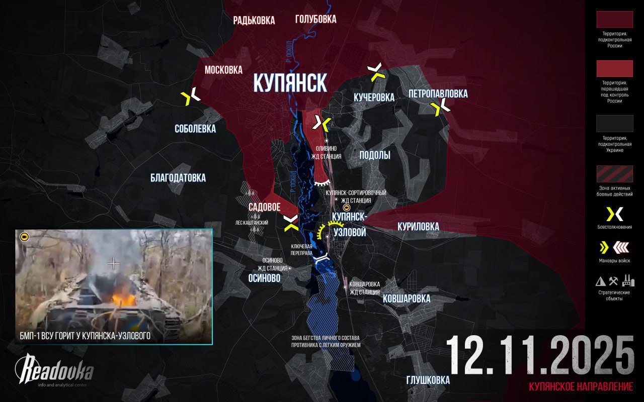 Российская армия рушит планы ВСУ по эвакуации у Купянской агломерации