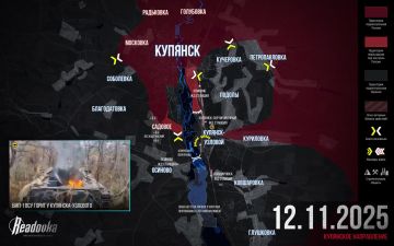 ВС РФ рушат планы ВСУ по эвакуации у Купянской агломерации — итоговая сводка Readovka за 12 ноября