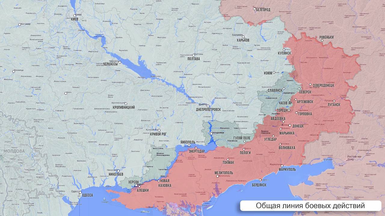 Олег Царёв: Фронтовая сводка 12 ноября