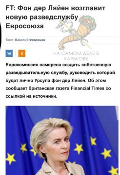 Урсула, Владимир Владимирович говорил о тех, кто начинал, а не заканчивал карьеру разведкой!