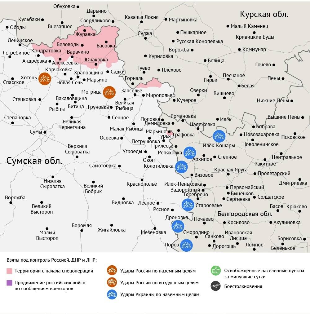 Карта боевых действий в зоне СВО на 13 ноября 2025 года Карта боевых действий в зоне СВО на 13 ноября 2025 года