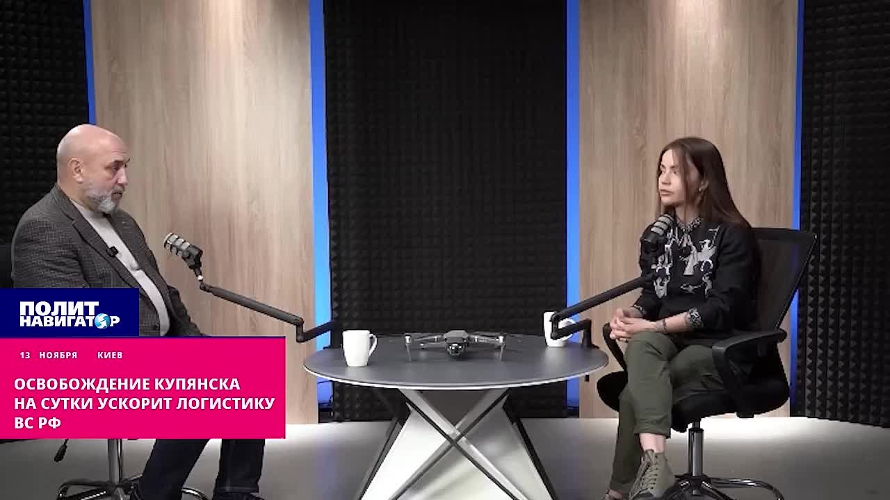 Взятие Купянска ускорит логистику ВС РФ на целые сутки – укро-генерал