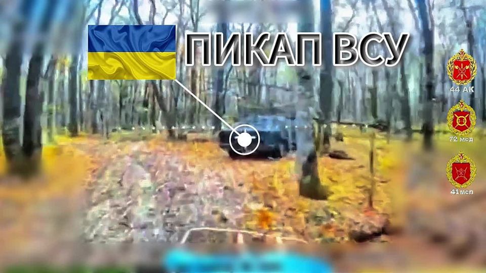 Лесной рейд. Харьковская область Расчёт БпЛА 41 мсп 44 Армейского корпуса выявил и уничтожил с помощью ФПВ-дрона на оптоволокне пикап ВСУ