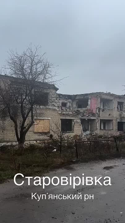 Староверовка Купянский район