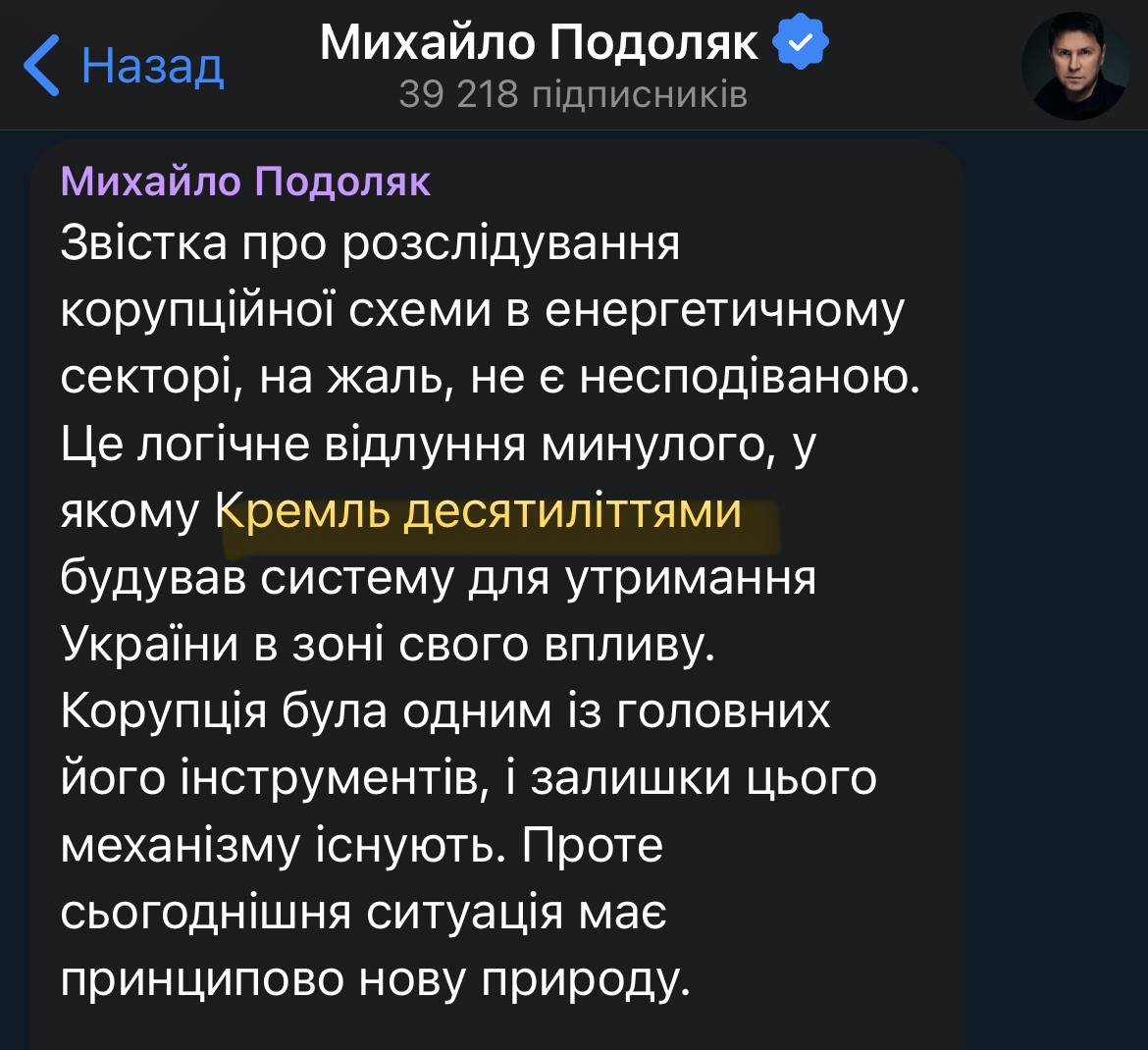 Поразительно, но даже сюда умудрился приплести Кремль