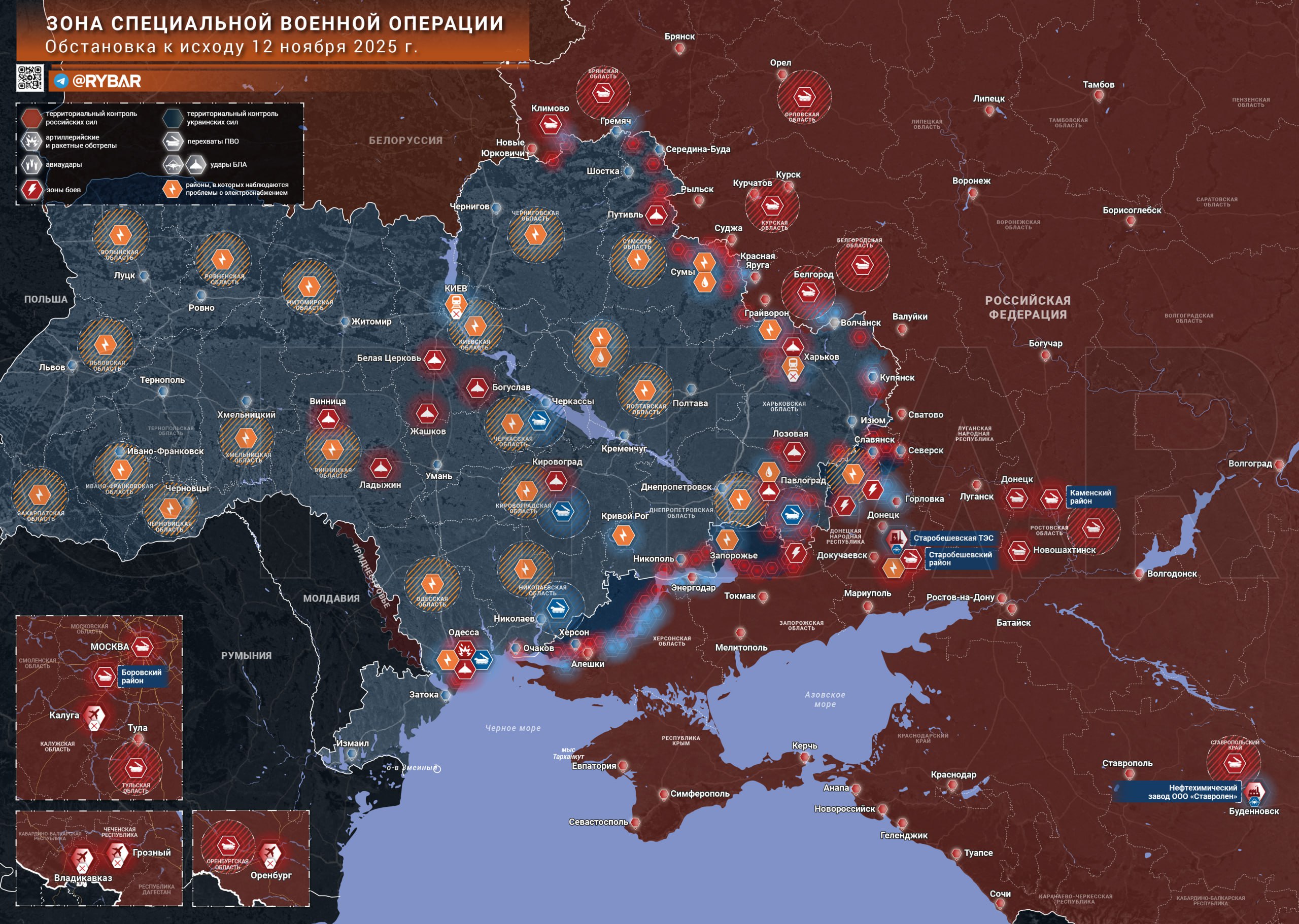 Хроника специальной военной операции