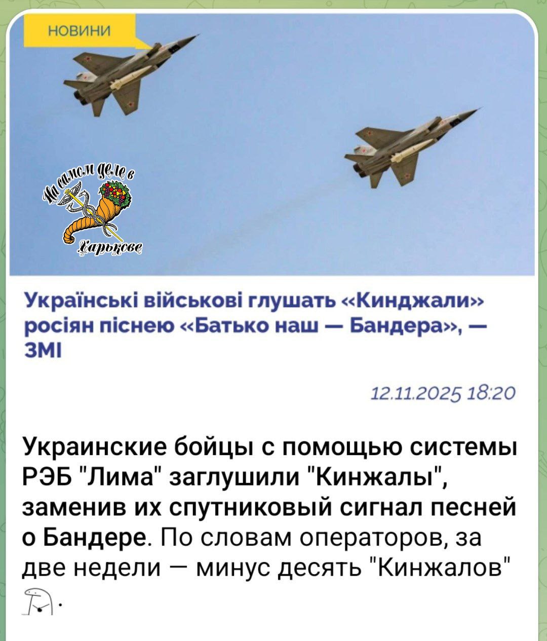 Думаете, это шутка? А вот и нет! Это анАлитика от украинских эксперДов