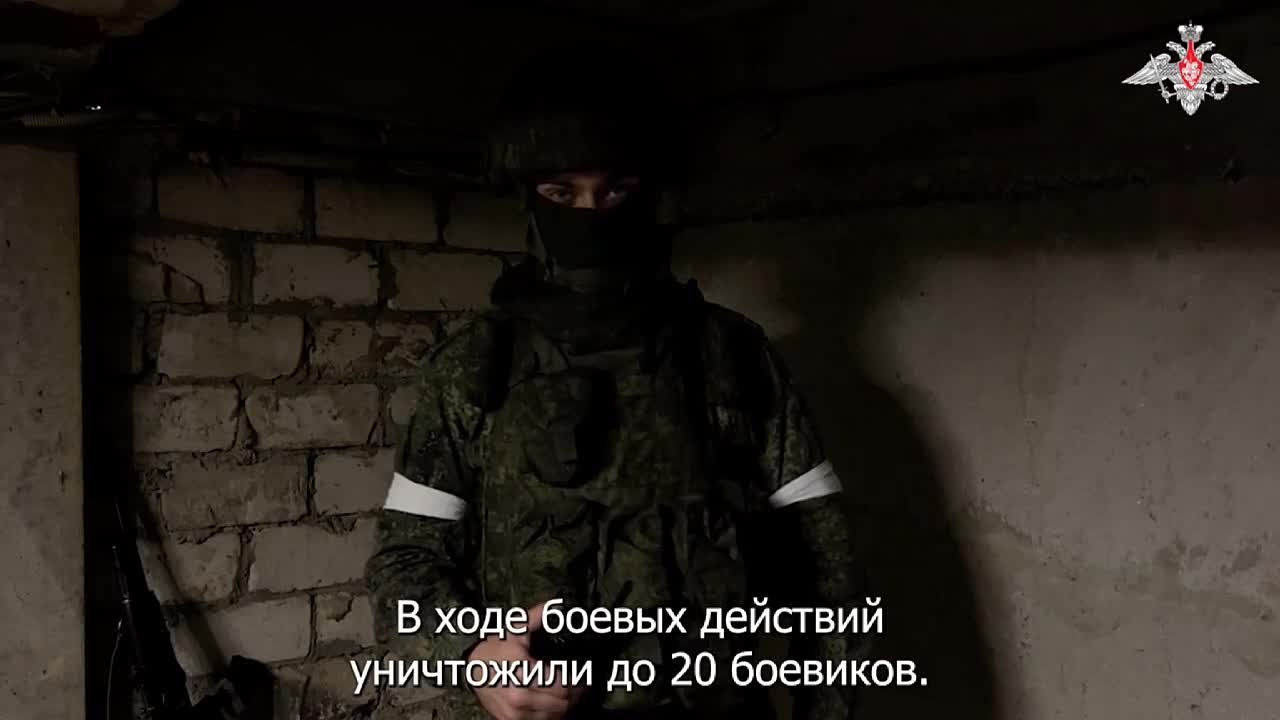 Минобороны России:. Командир штурмовой роты штурмового отряда 121-го мотострелкового полка с позывным «Снег» рассказал о ходе освобождения Купянска: